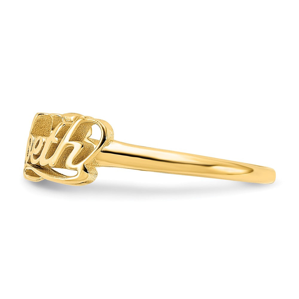 10k Yellow Gold Name Plate Ring