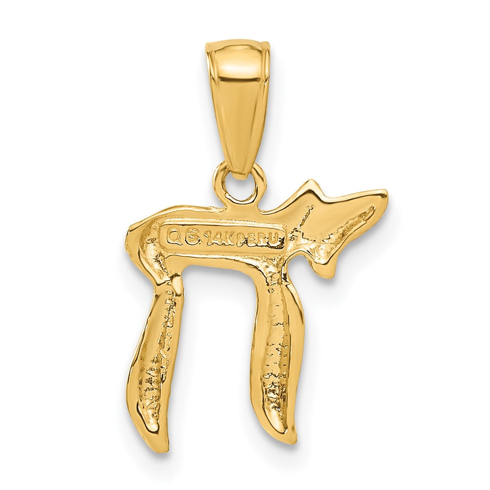 14K Textured Chai Pendant