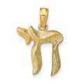 14K Textured Chai Pendant