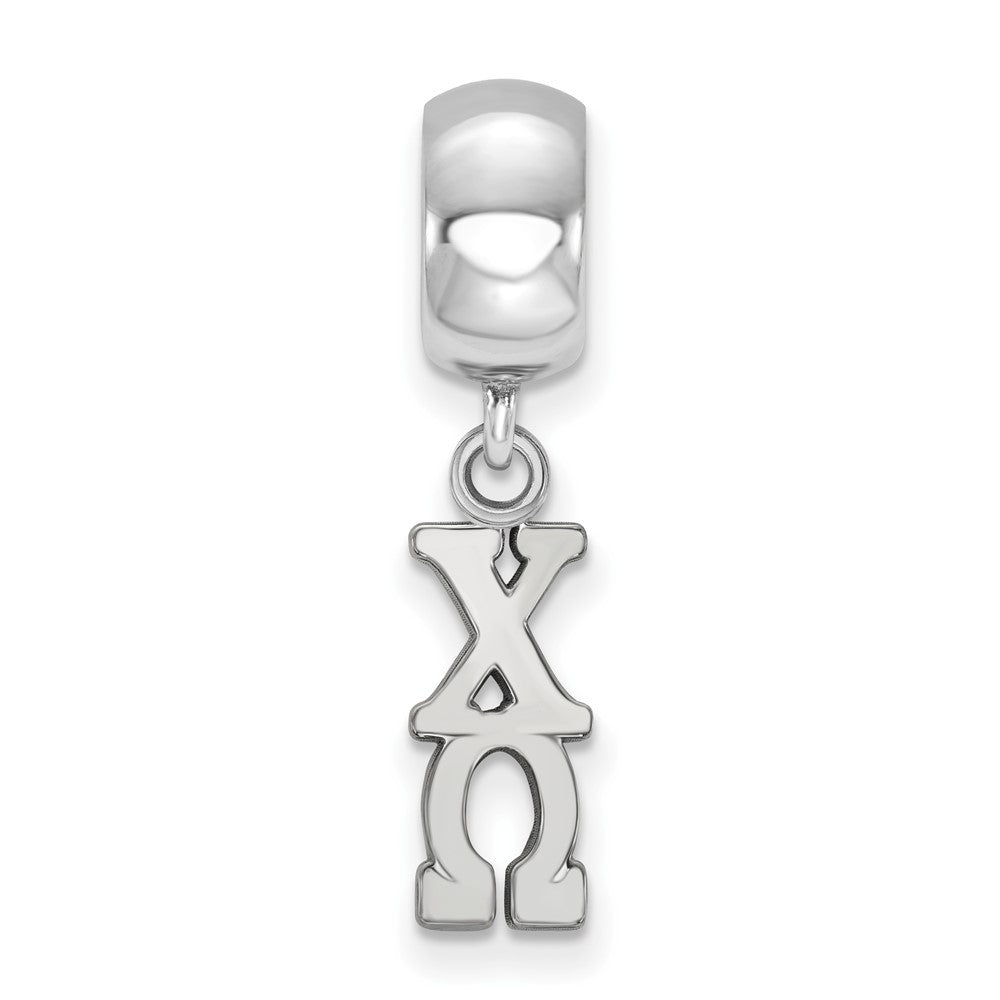 Sterling Silver Rhodium-plated LogoArt Chi Omega Vertical Letter Bead