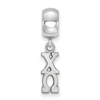 Sterling Silver Rhodium-plated LogoArt Chi Omega Vertical Letter Bead