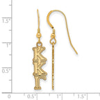 Sterling Silver Gold-plated LogoArt Kappa Kappa Gamma Sorority Greek Letters Small Dangle Earrings