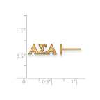 Sterling Silver Gold-plated LogoArt Alpha Sigma Alpha Sorority Greek Letters Extra Small Post Earrings