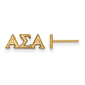 Sterling Silver Gold-plated LogoArt Alpha Sigma Alpha Sorority Greek Letters Extra Small Post Earrings