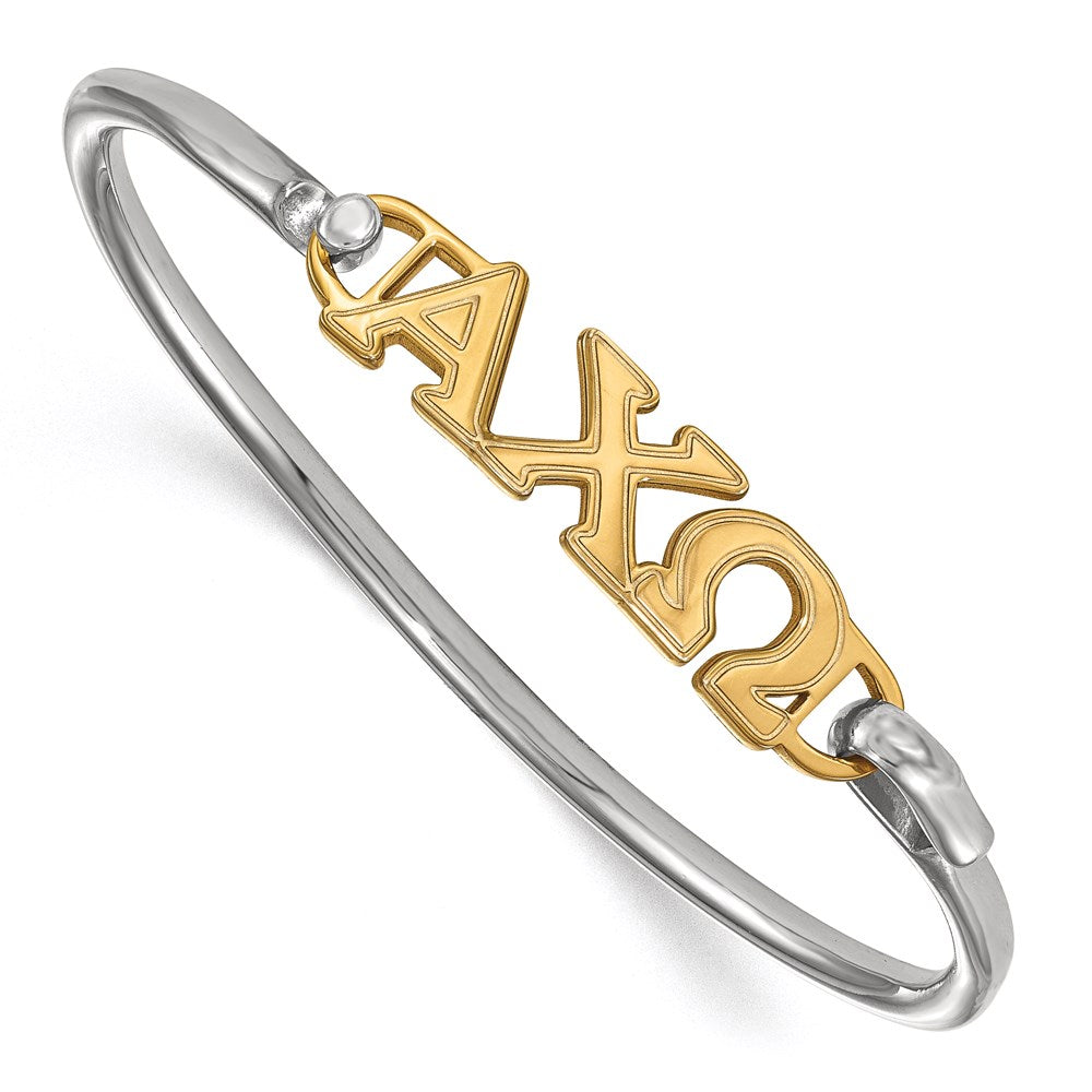 Sterling Silver w/GP LogoArt Alpha Chi Omega Large Hook and Clasp Bangle