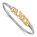 Sterling Silver w/GP LogoArt Alpha Chi Omega Large Hook and Clasp Bangle