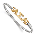 Sterling Silver w/GP LogoArt Alpha Sigma Alpha Small Hook and Clasp Bangle