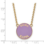 Sterling Silver Gold-plated LogoArt Sigma Kappa Sorority Text Large Color Enamel Pendant 18 inch Necklace