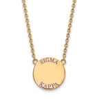 Sterling Silver Gold-plated LogoArt Sigma Kappa Sorority Text Large Color Enamel Pendant 18 inch Necklace