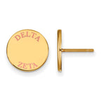 Sterling Silver Gold-plated LogoArt Delta Zeta Sorority Text Color Enamel Post Earrings