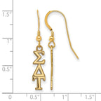 Sterling Silver Gold-plated LogoArt Sigma Delta Tau Extra Sorority Greek Letters Small Dangle Wire Earrings