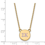 Sterling Silver Gold-plated LogoArt Sigma Kappa Sorority Greek Letters Small Color Enamel Pendant 18 inch Necklace