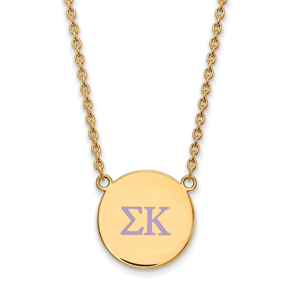 Sterling Silver Gold-plated LogoArt Sigma Kappa Sorority Greek Letters Large Color Enamel Pendant 18 inch Necklace