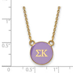 Sterling Silver Gold-plated LogoArt Sigma Kappa Sorority Greek Letters Small Color Enamel Pendant 18 inch Necklace