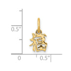 14k Chinese Symbol Good Luck Charm