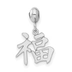Sterling Silver Rhodium-plated MeMi Good Luck Charm