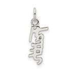 Sterling Silver Faith Pendant