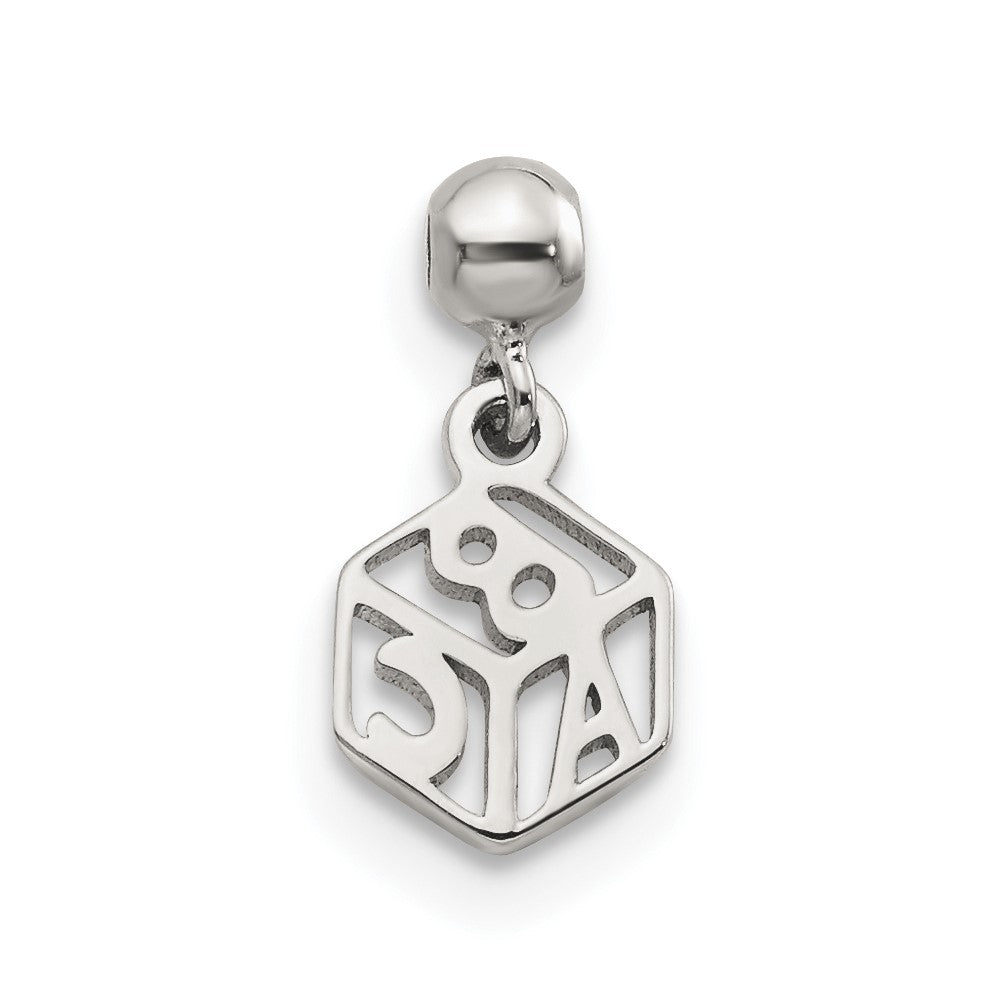 Mio Memento Sterling Silver Dangle Baby Block Charm