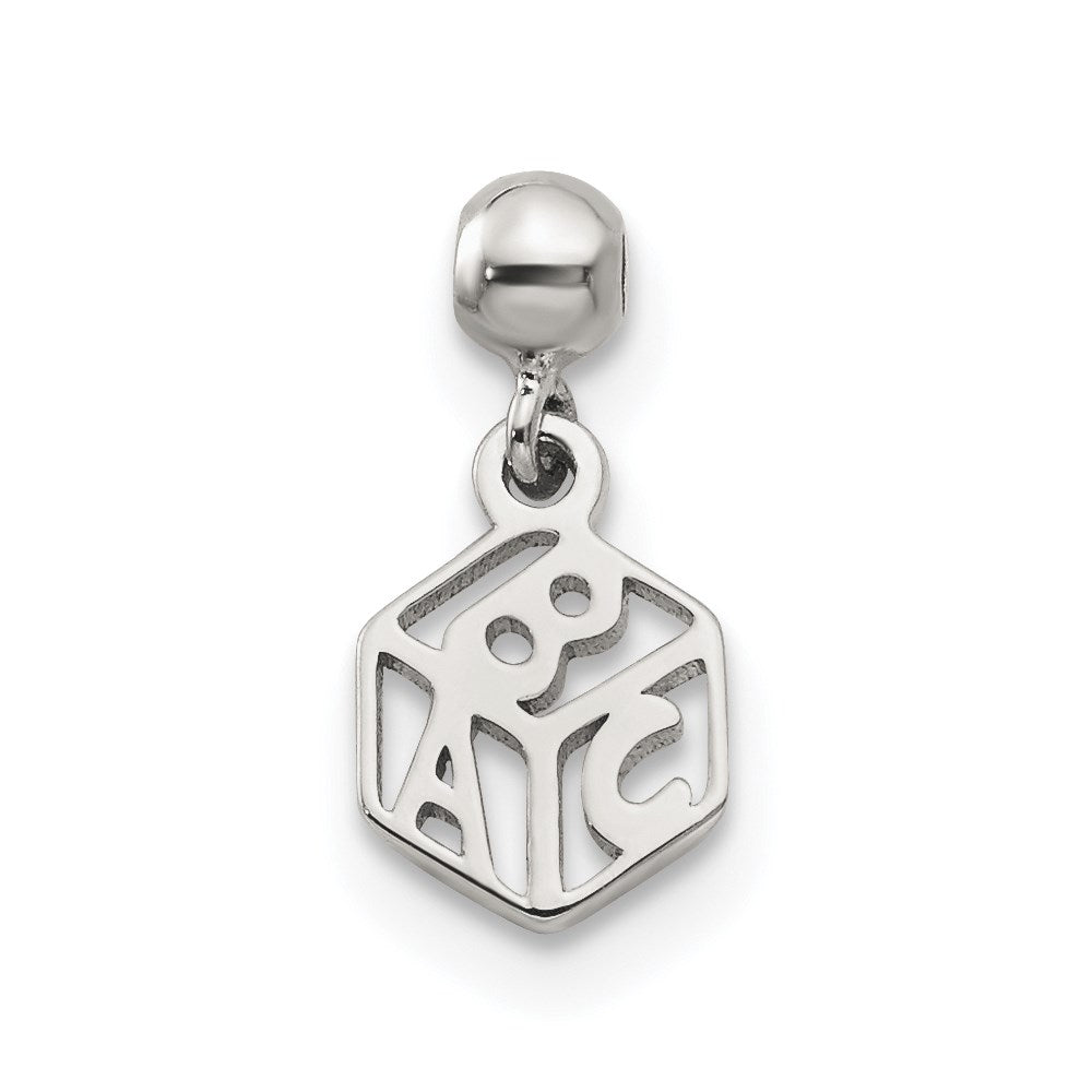 Mio Memento Sterling Silver Dangle Baby Block Charm
