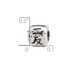 Sterling Silver Reflections Chinese Love Bead