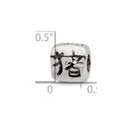 Sterling Silver Reflections Chinese Good Luck Bead