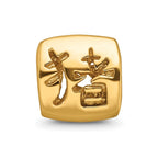 Sterling Silver Gold-plated Reflections Chinese Good Luck Bead