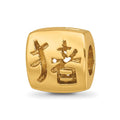 Sterling Silver Gold-plated Reflections Chinese Good Luck Bead