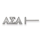 Sterling Silver Rhodium-plated LogoArt Alpha Sigma Alpha Sorority Greek Letters Extra Small Post Earrings