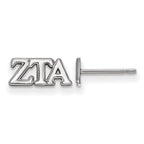 Sterling Silver Rhodium-plated LogoArt Zeta Tau Alpha Sorority Greek Letters Extra Small Post Earrings