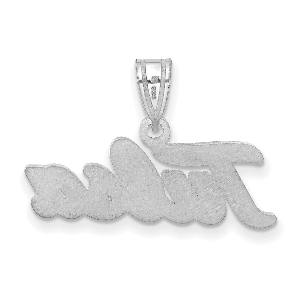 10k White Gold LogoArt University of Tulsa T-U Large Pendant