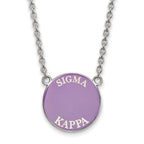 Sterling Silver Rhodium-plated LogoArt Sigma Kappa Sorority Text Large Color Enamel Pendant 18 inch Necklace