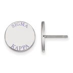 Sterling Silver Rhodium-plated LogoArt Sigma Kappa Sorority Text Color Enamel Post Earrings