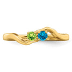 14k Genuine 2 Stone Mother's Ring