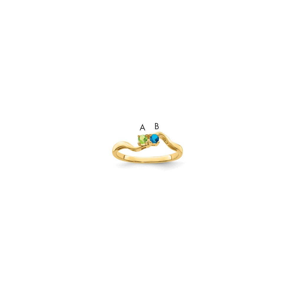 14k Genuine 2 Stone Mother's Ring