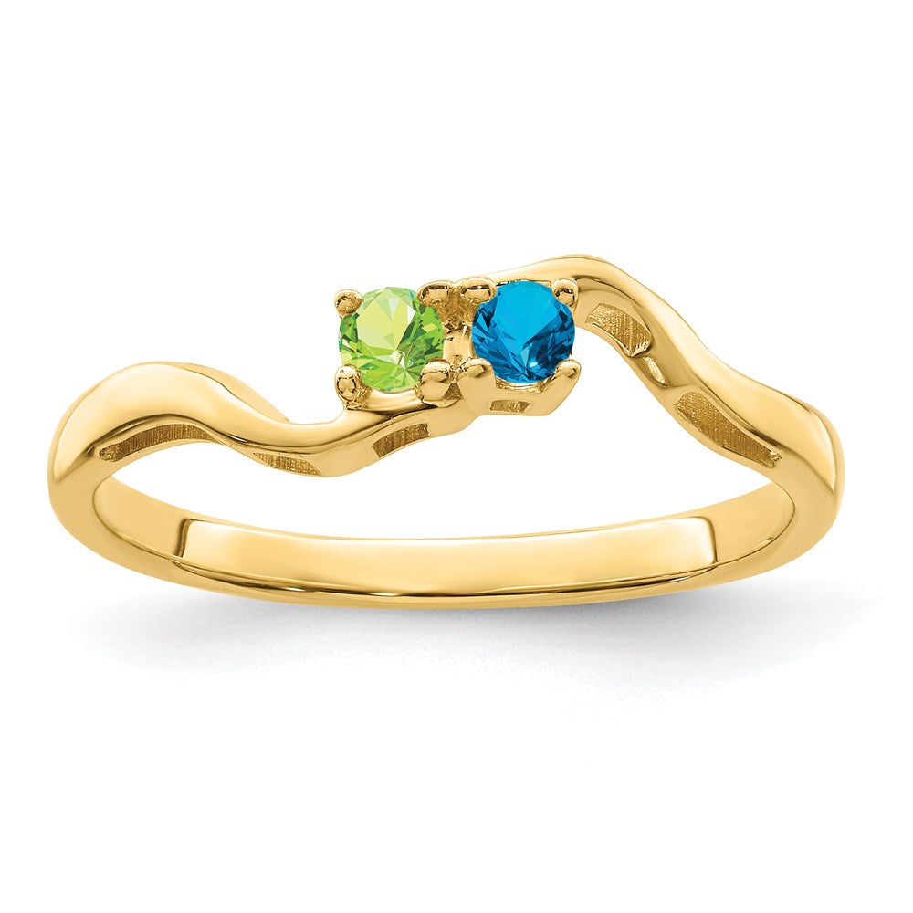 14k Genuine 2 Stone Mother's Ring