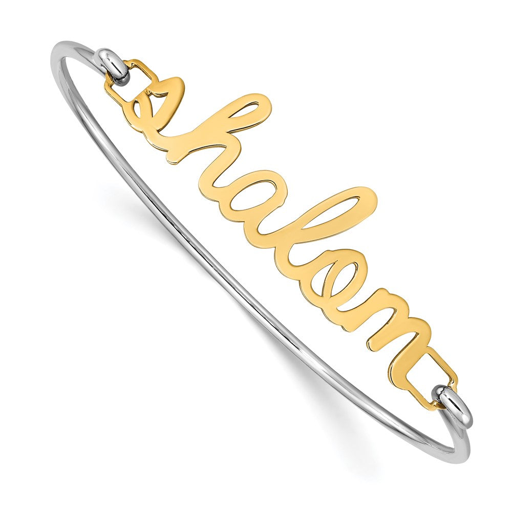 SS/Gold-plated Name Plate on Sterling Silver Bangle
