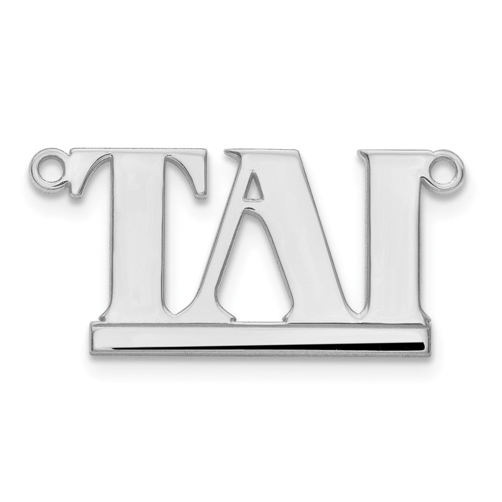 10k White Gold Underlined Name Plate
