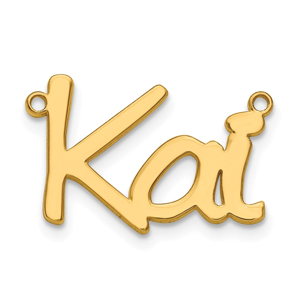 14k Yellow Gold Polished Name Plate