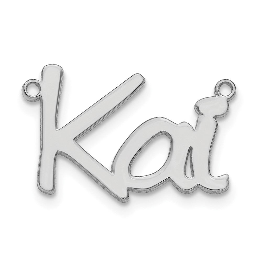 14k White Gold Polished Name Plate