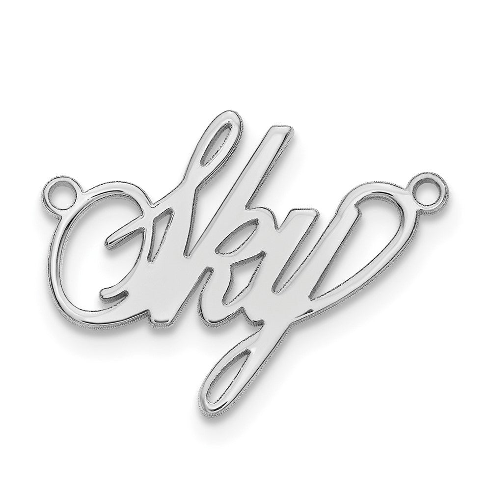 10k White Gold Polished Surrey Font Name Plate
