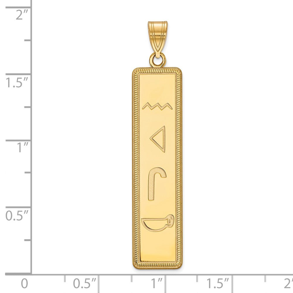 Sterling Silver/Gold-plated Egyptian Hieroglyphics Pendant