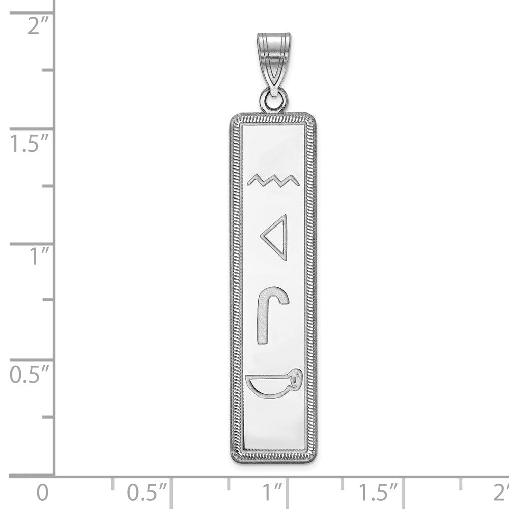Sterling Silver/Rhodium-plated Egyptian Hieroglyphics Pendant