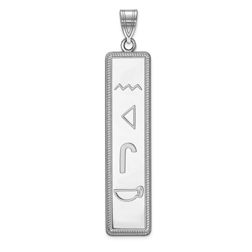 Sterling Silver/Rhodium-plated Egyptian Hieroglyphics Pendant