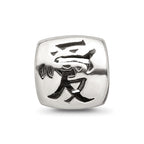 Sterling Silver Reflections Chinese Love Bead